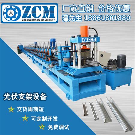 太陽能光伏支架設備