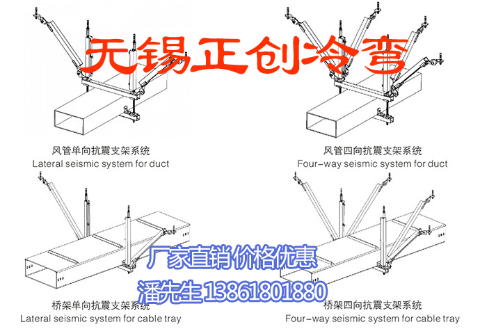 城市地下管廊抗震支架設備 城市地下管廊抗震支架設備