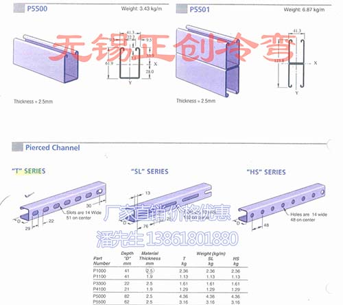 城市地下管廊抗震支架設備 城市地下管廊抗震支架設備