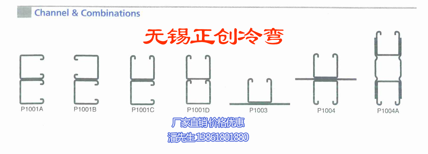 機電抗震支架設備 機電抗震支架設備